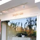 브라이트 사이즈(Bright Size)