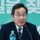 이낙연 카카오 검색결과