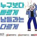 하이갈무리마포학원 이미지