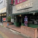 돼지사수 | 울산 삼산고깃집, 상구네돼지구이 재방문 후기