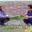 함양농장 이미지