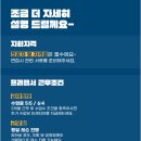 티앤케이바디스쿨 Daum카페