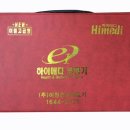 이원건강의료기 인천보훈점 이미지