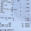 더벤티구미인동점 이미지