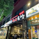 (주)곱창114 | [광주/첨단] 광주 첨단 진우네한우곱창 후기｜곱이 꽉 찬 한우곱창 맛집·내돈내산 후기