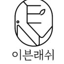이븐래쉬