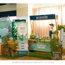 헬시가든 이미지