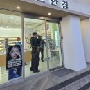 푸른안경 | [푸른안경]강남역안경점에서 직접 써본 퍼블릭비컨 &amp; LASH, 신논현역안경점 푸른안경 방문 후기