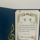 조은음악교습소 - 노원구 섬밭로 287 | 조은음악교습소