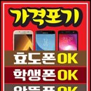 고래통신 이미지