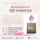 꿈바당도서관 이미지