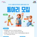 외국인주민센터 이미지