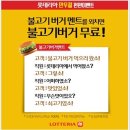 펀펀이벤트 이미지