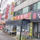 성훈마트