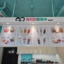 금커피별빙수 이미지
