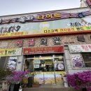 혜림회관 이미지