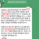 티가나 | #자소서첨삭# 보건의료정보관리사 자소서 첨삭 후기 (feat. GPT 는 티가나요ㅠ)