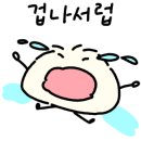 감성옥탑 이미지