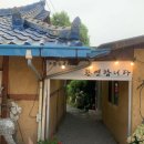 금산인삼전문점 | 백반기행 금메달 금산밥상 인삼 한정식 전문점 정보 알아보기