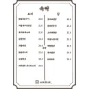 밥도먹고 술도먹고 - 고양시 일산동구 | 밥도먹고 술도먹고