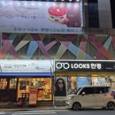 룩스안경원 이미지