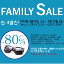 세일안경 이미지