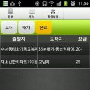 2012년 04월 07일 일지 이미지