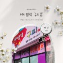 구피샵 이미지