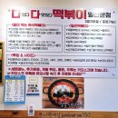 신당동 즉석떡볶이 | 일산서구 가좌동 맛집 다다떡볶이 일산본점 신당동스타일의 즉석떡볶이 솔직 후기