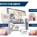 엠케이치과 이미지
