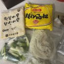 떡볶이택배 누들밀떡밀키트 릴라별떡볶이 솔직 후기
