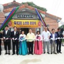 미석3리경로당 이미지