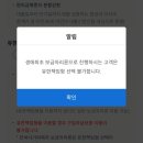 대원대게센터 | 대출용어정리, 아낌e보금자리 대출 자격요건과 우대금리까지