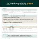 화성파크드림아파트 이미지
