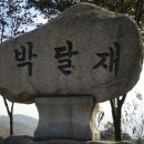 장곡초등학교 이미지
