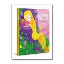 블루버드(BLUE BIRD)
