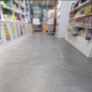 양생약국 이미지