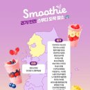 세븐일레븐범천동일점 네이버블로그
