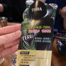 미니날개구이 이미지