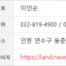 연수부부치과 이미지