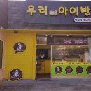 우리and아이 반찬 네이버블로그