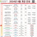 구리남양주원격평생교육원 이미지