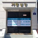 하루캘리서예 이미지