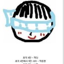 머리하는재미 - 하남시 | 머리하는재미