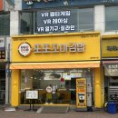 또또꼬마김밥안동옥동점