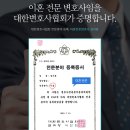 변호사김선웅법률사무소 이미지