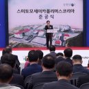 스미토모세이카폴리머스코리아(주) - 5399 | 스미토모세이카폴리머스코리아(주)