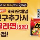 카톡플라자 이미지