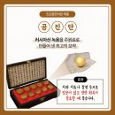 조은몸한의원 네이버블로그