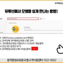 평생교육원 오쌤 네이버블로그